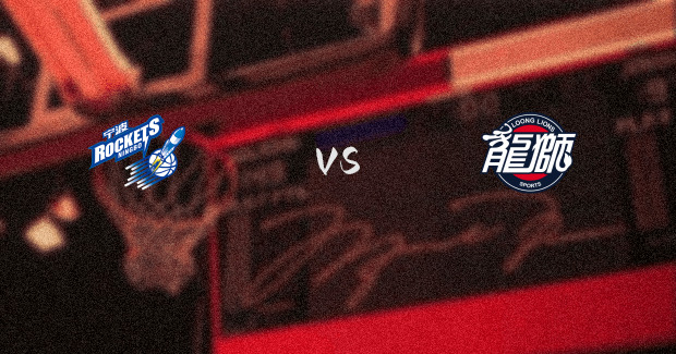 广州vs宁波首发阵容详情 一览(2025年08月08日)